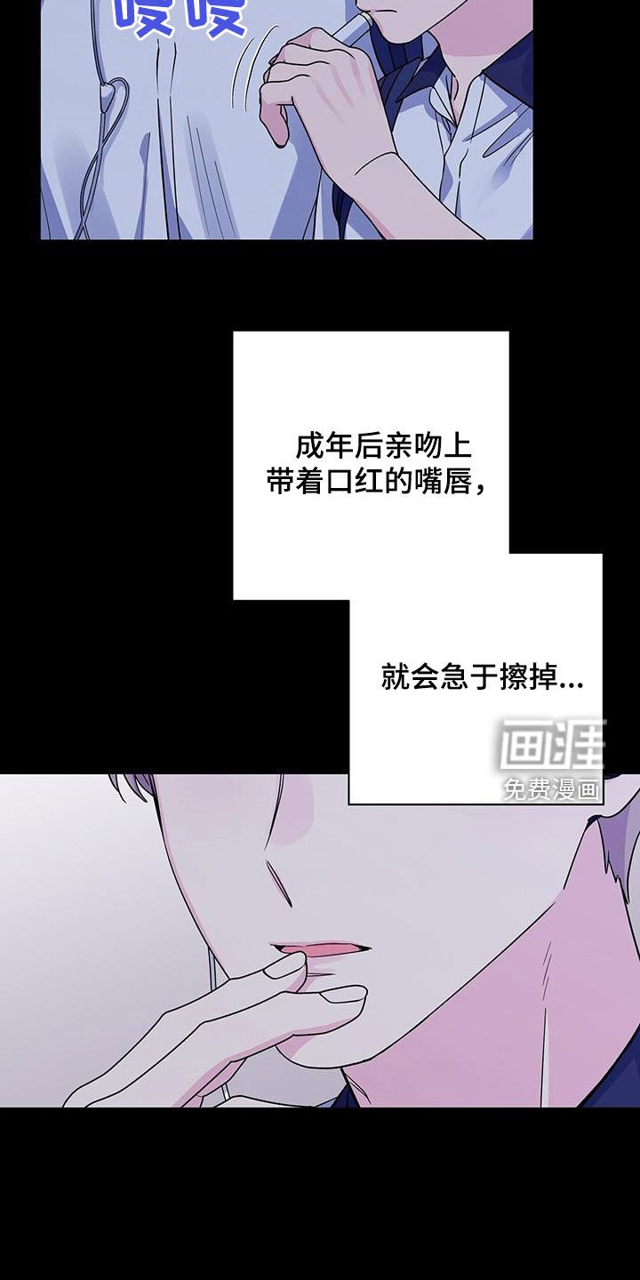第114章：嘴唇