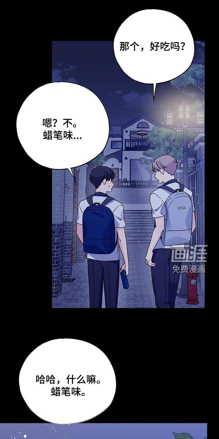 第114章：嘴唇
