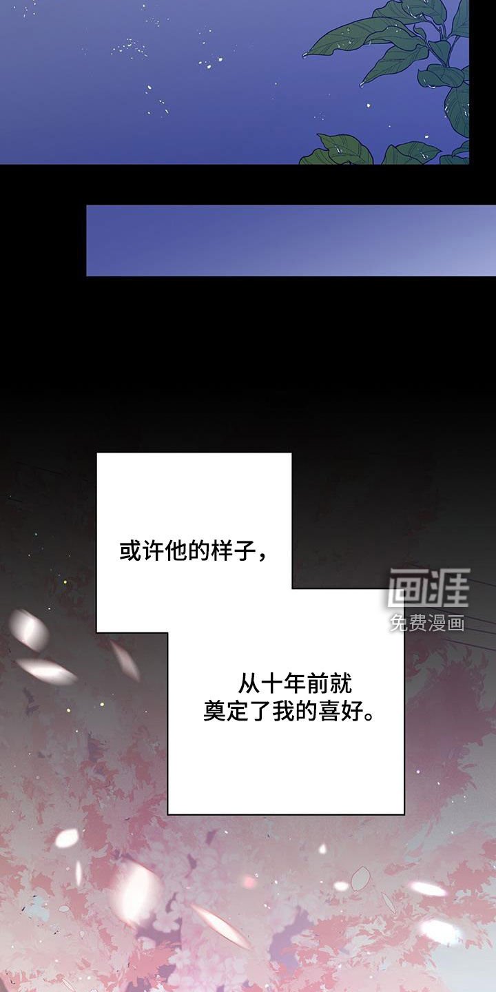 第114章：嘴唇