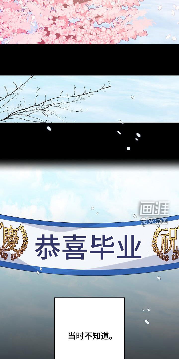 第114章：嘴唇