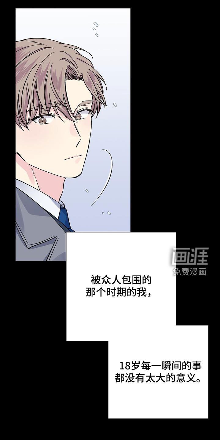 第114章：嘴唇