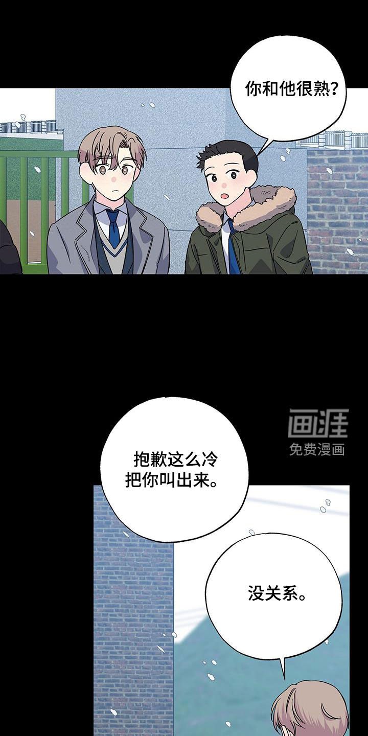 第114章：嘴唇