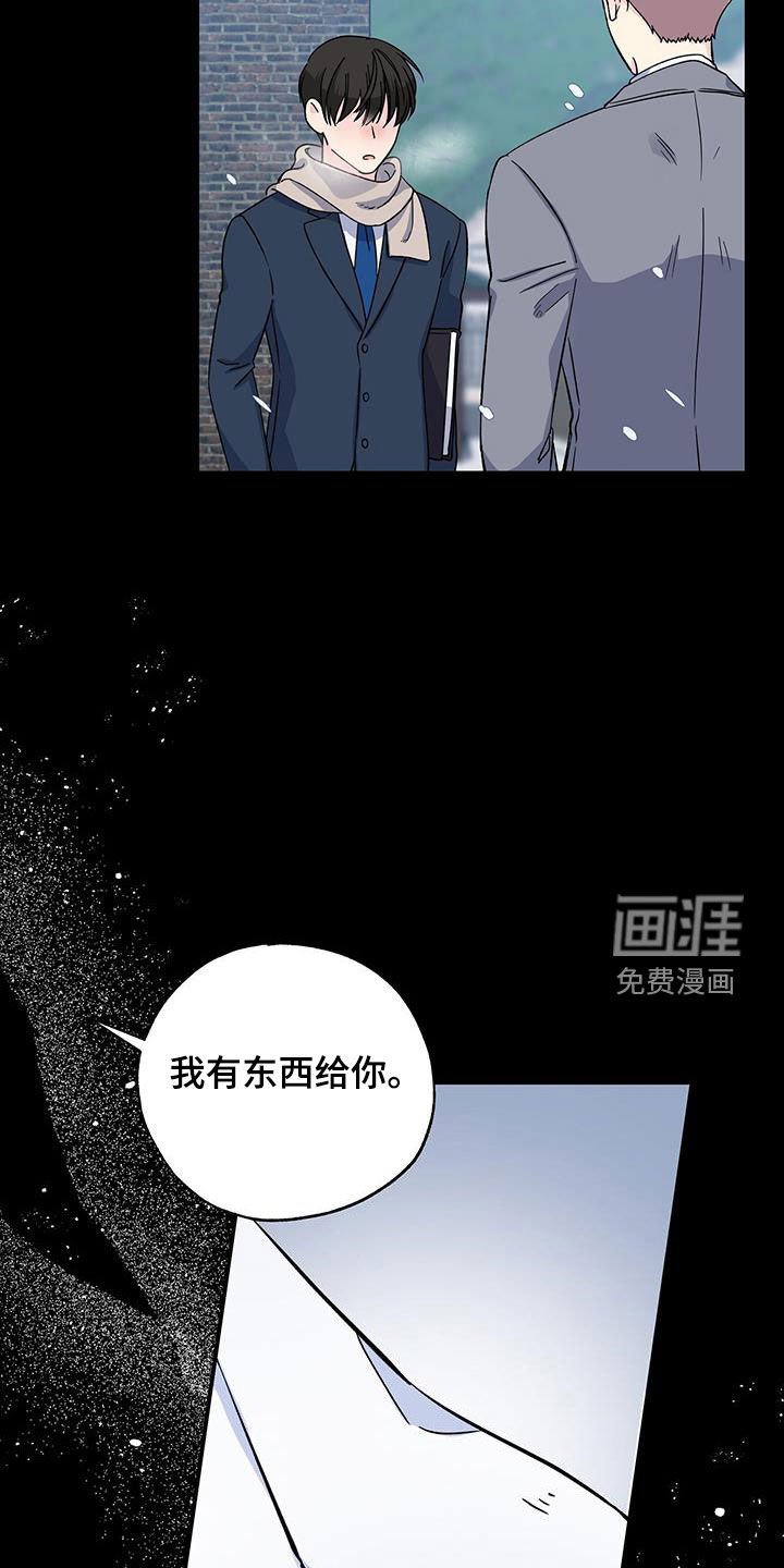 第114章：嘴唇