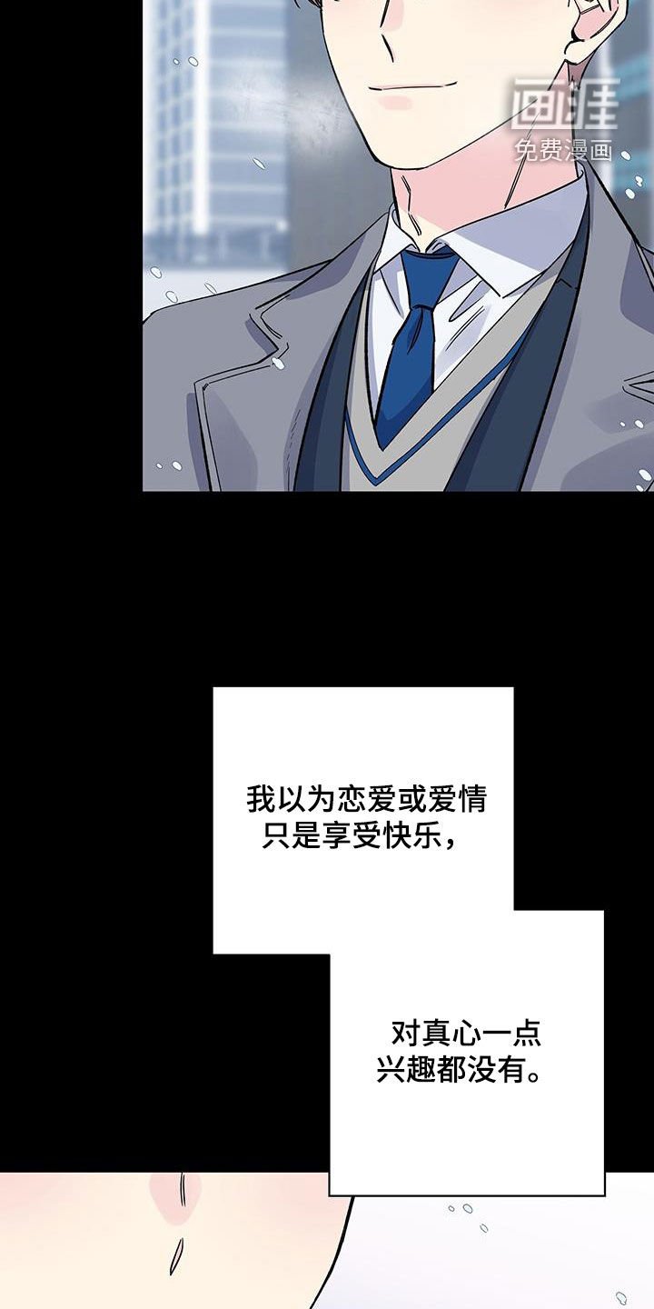 第115章：后悔莫及