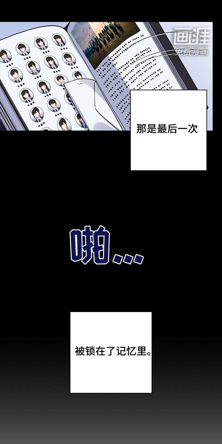 第115章：后悔莫及