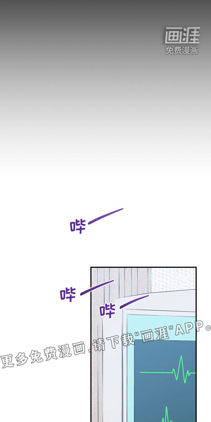第115章：后悔莫及