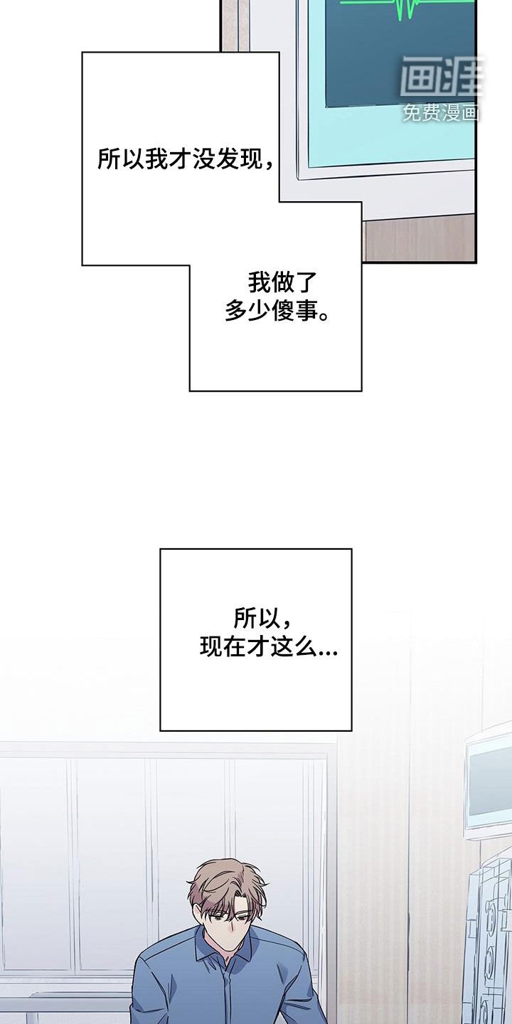 第115章：后悔莫及