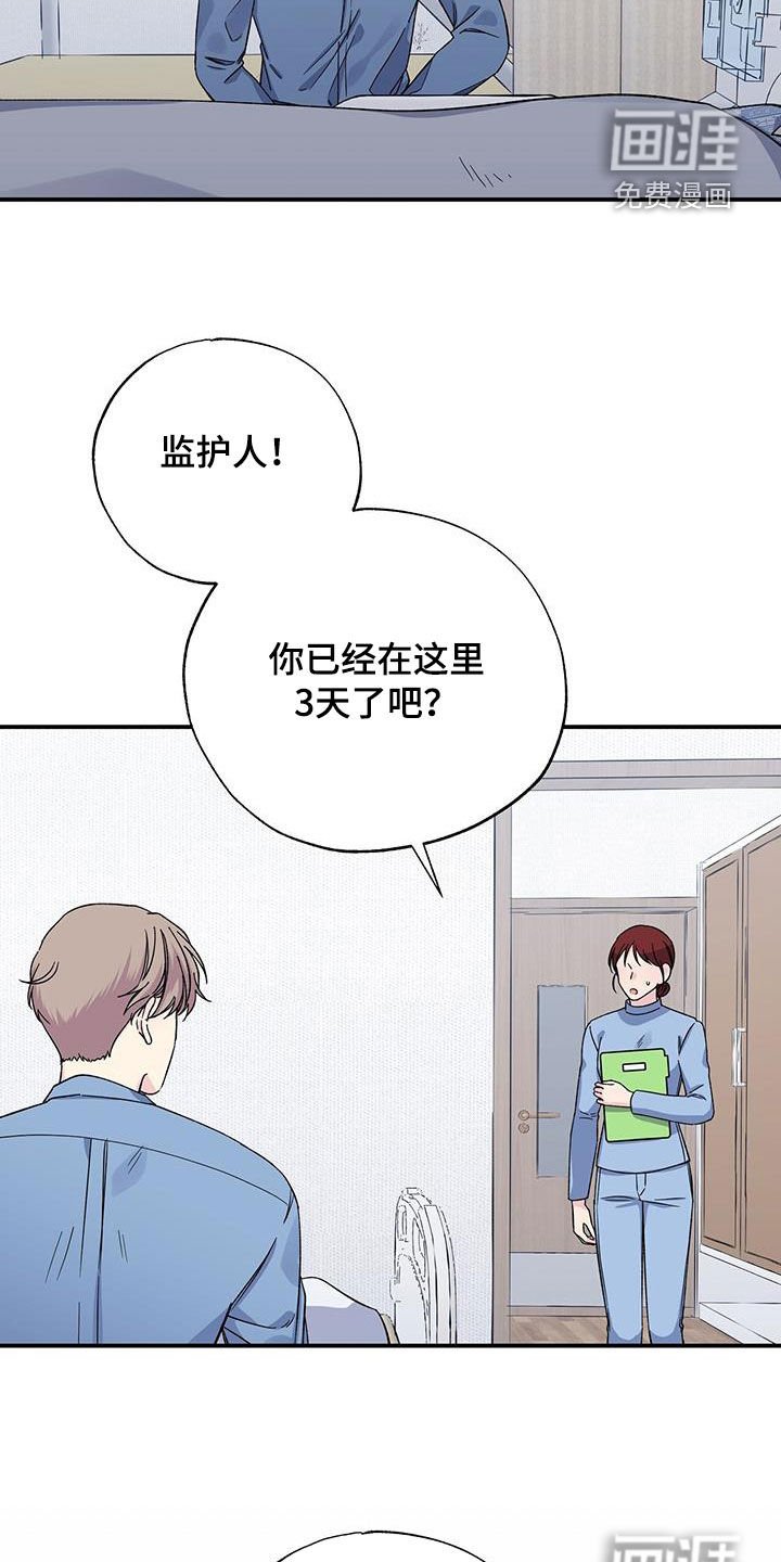 第115章：后悔莫及