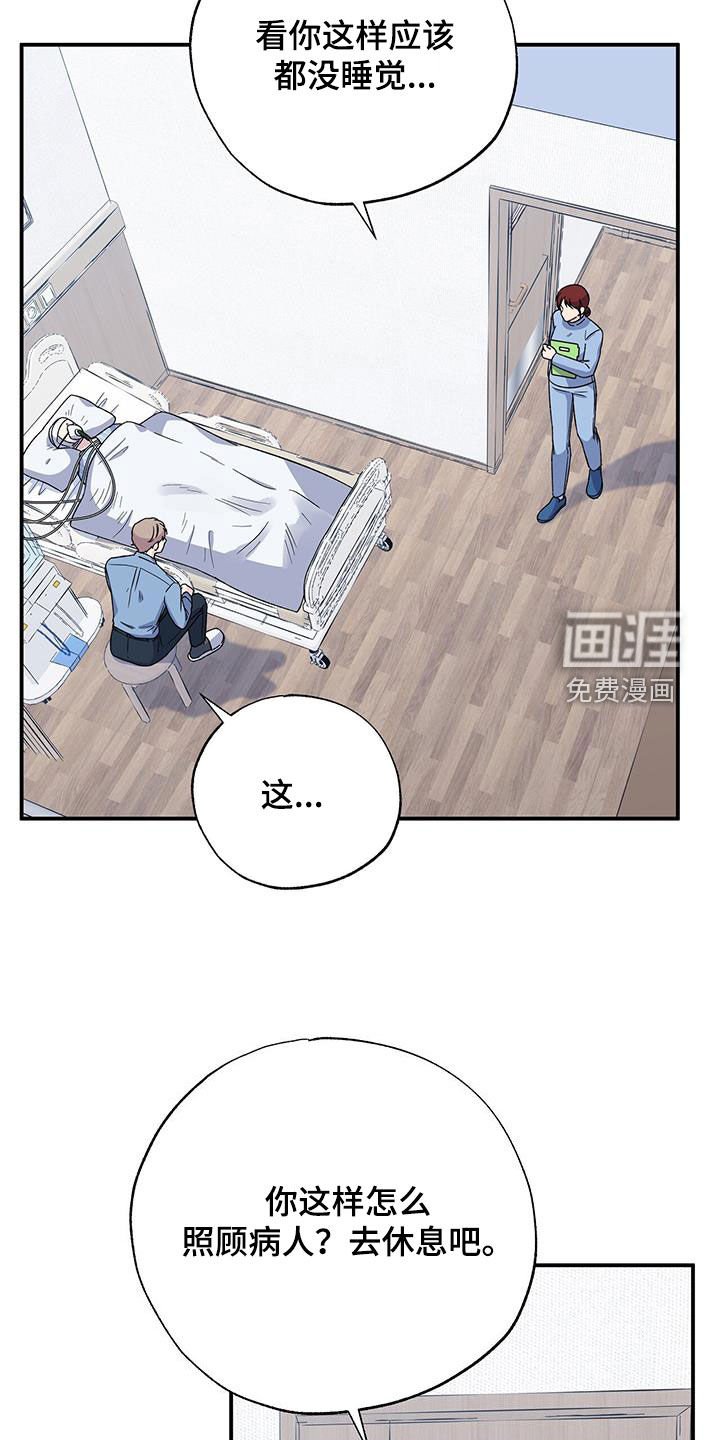 第115章：后悔莫及