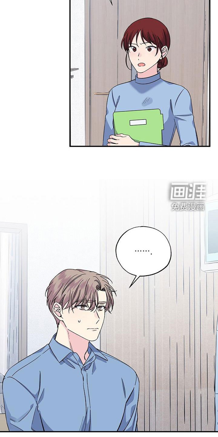 第115章：后悔莫及