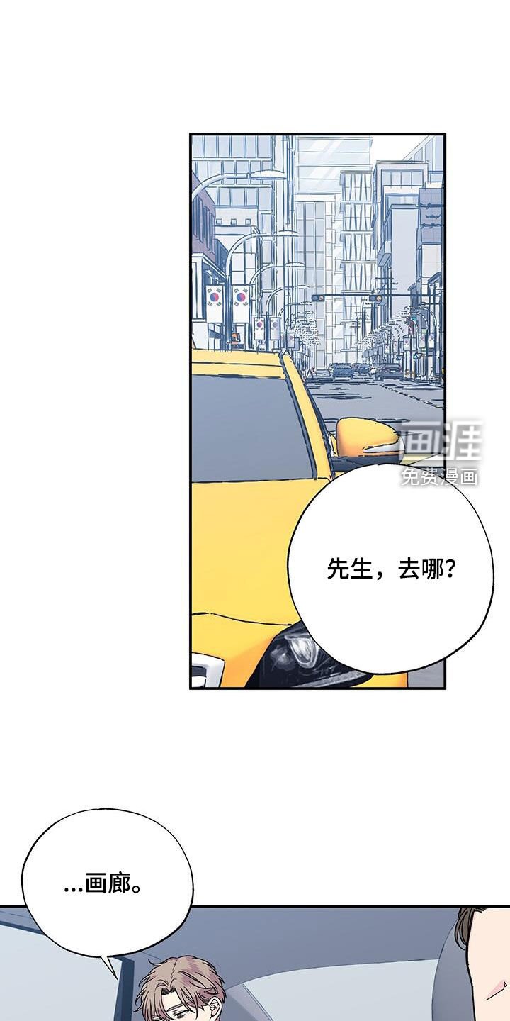 第115章：后悔莫及