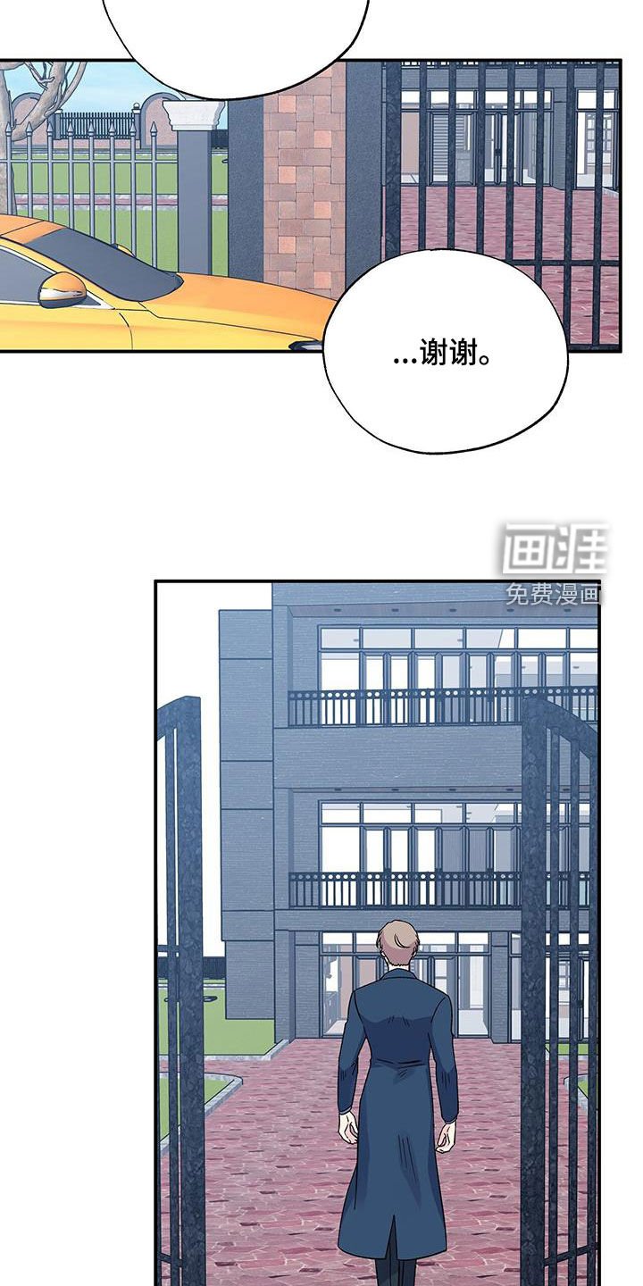 第115章：后悔莫及