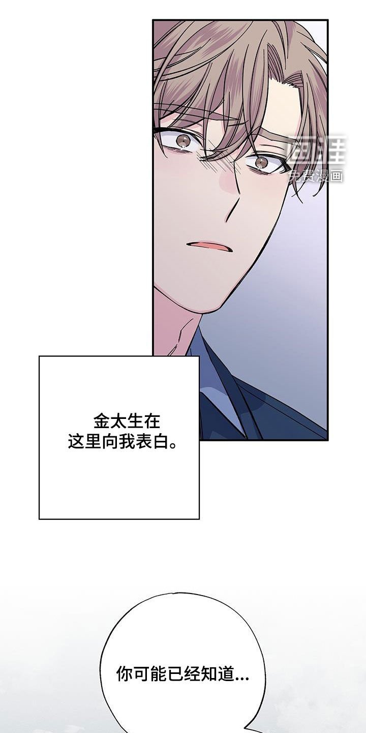第115章：后悔莫及