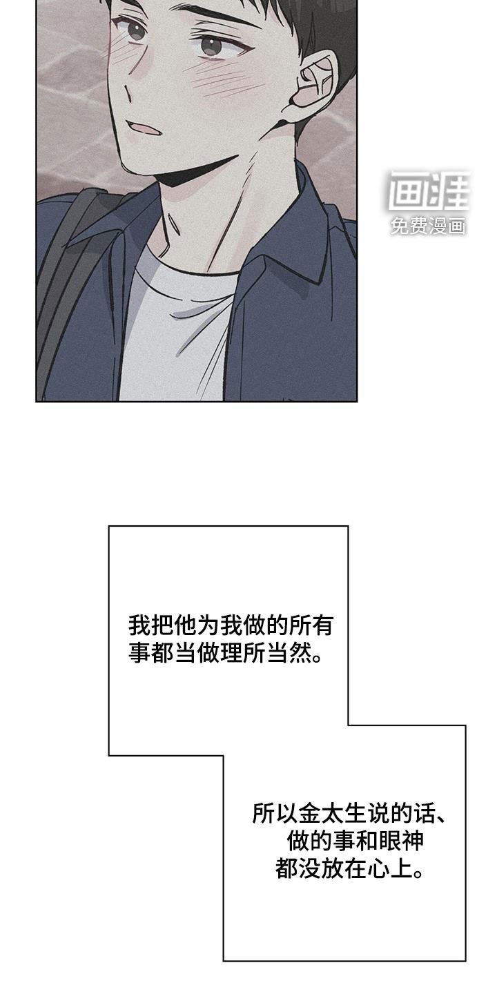 第115章：后悔莫及