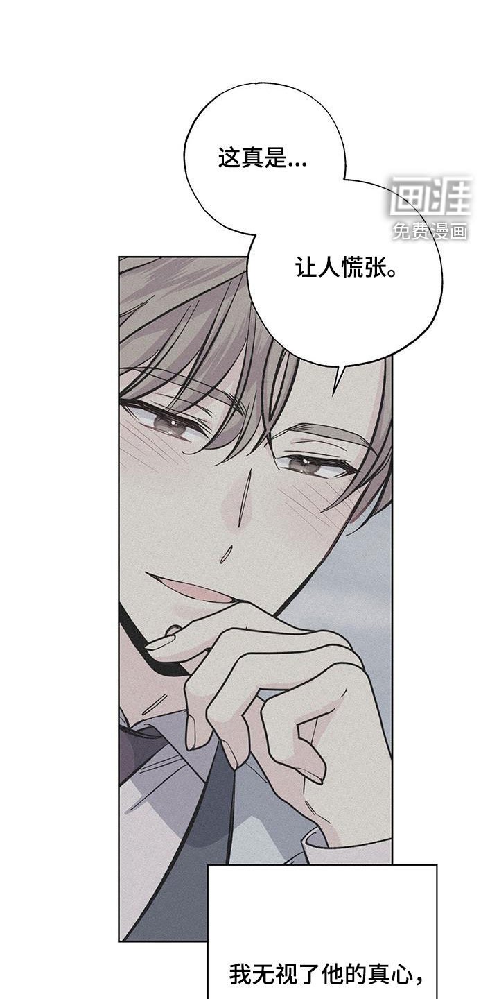 第115章：后悔莫及