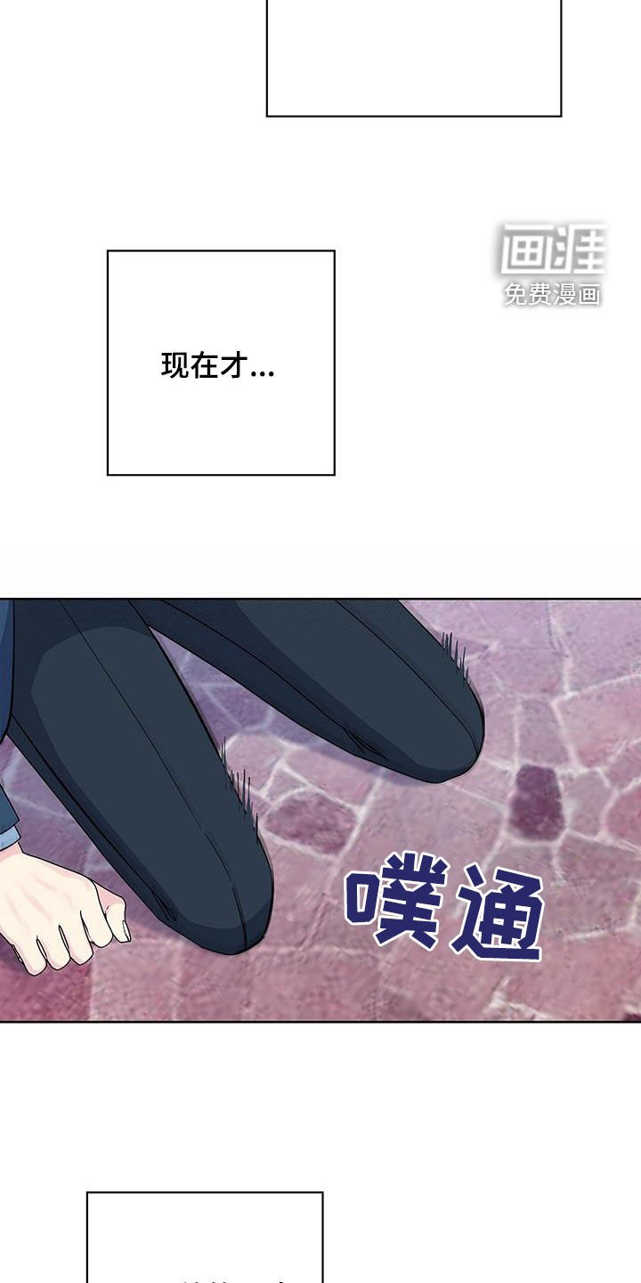 第115章：后悔莫及