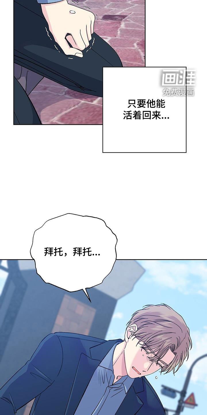第115章：后悔莫及