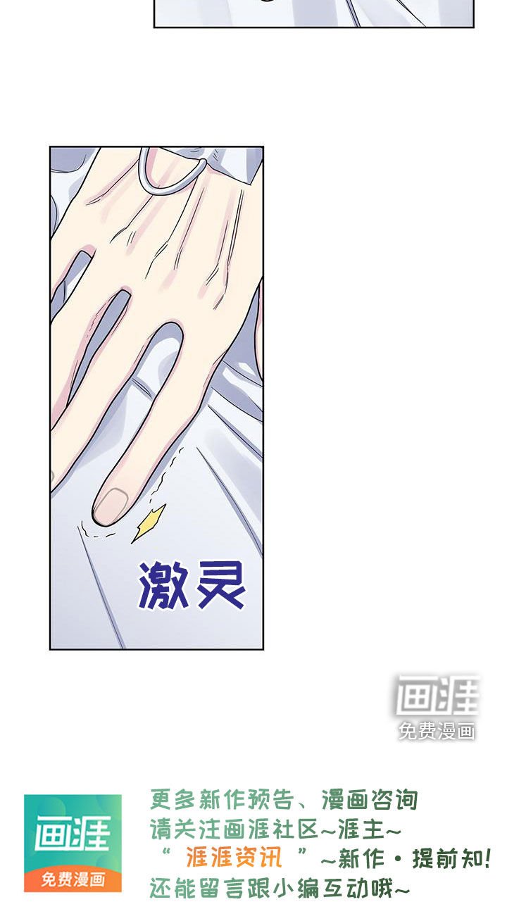 第115章：后悔莫及