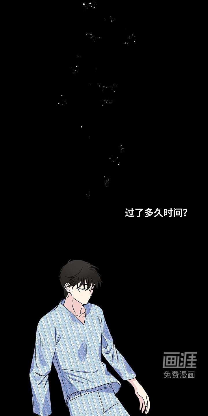 第116章：为我而哭