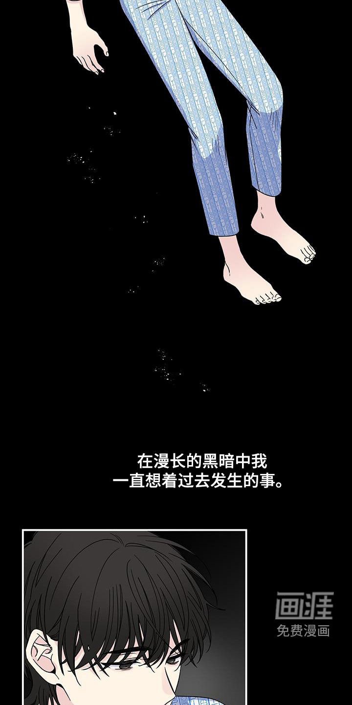 第116章：为我而哭