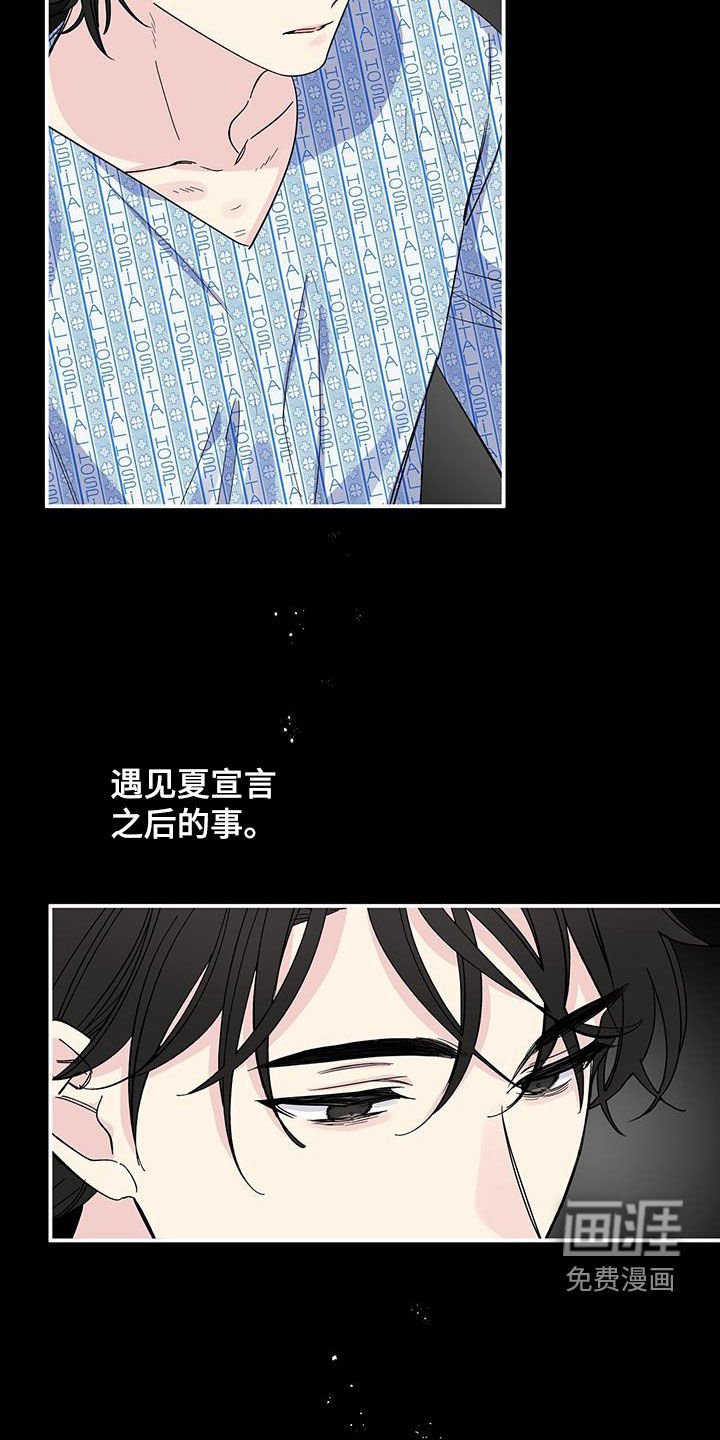 第116章：为我而哭