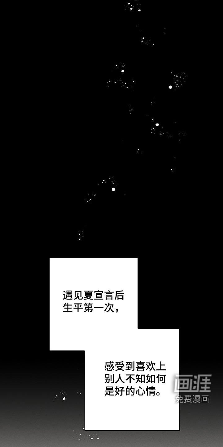 第116章：为我而哭