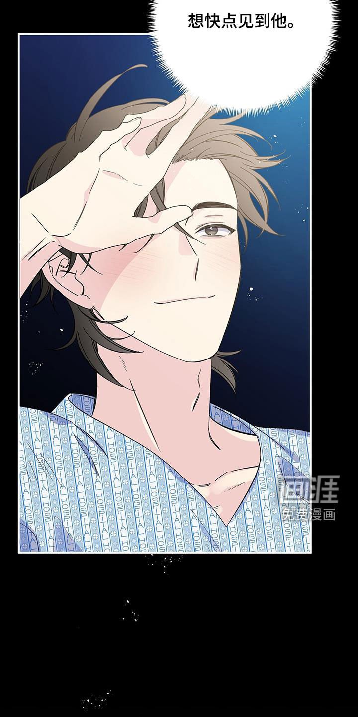 第116章：为我而哭