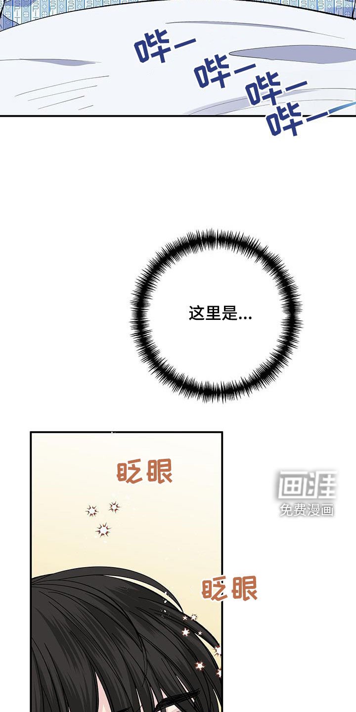 第116章：为我而哭