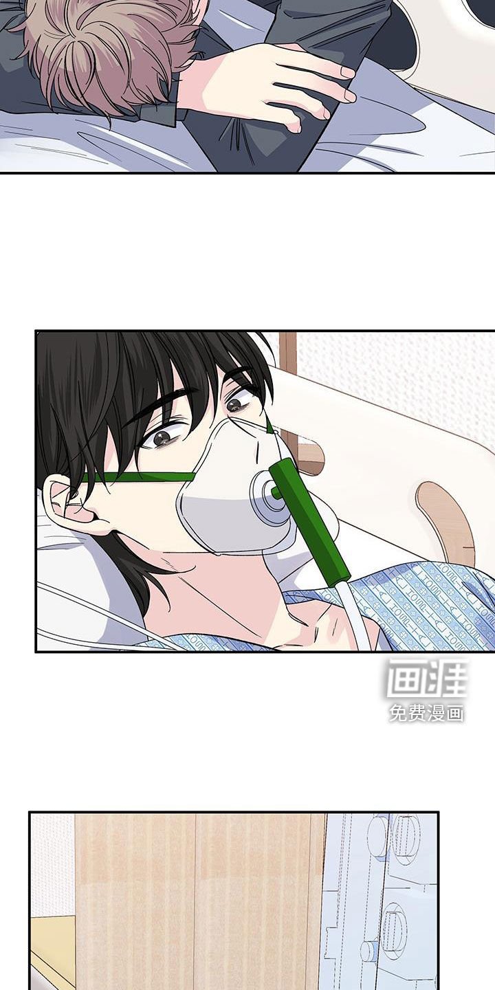 第116章：为我而哭