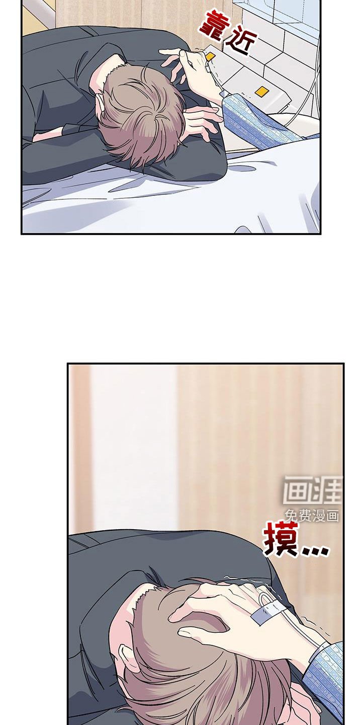 第116章：为我而哭