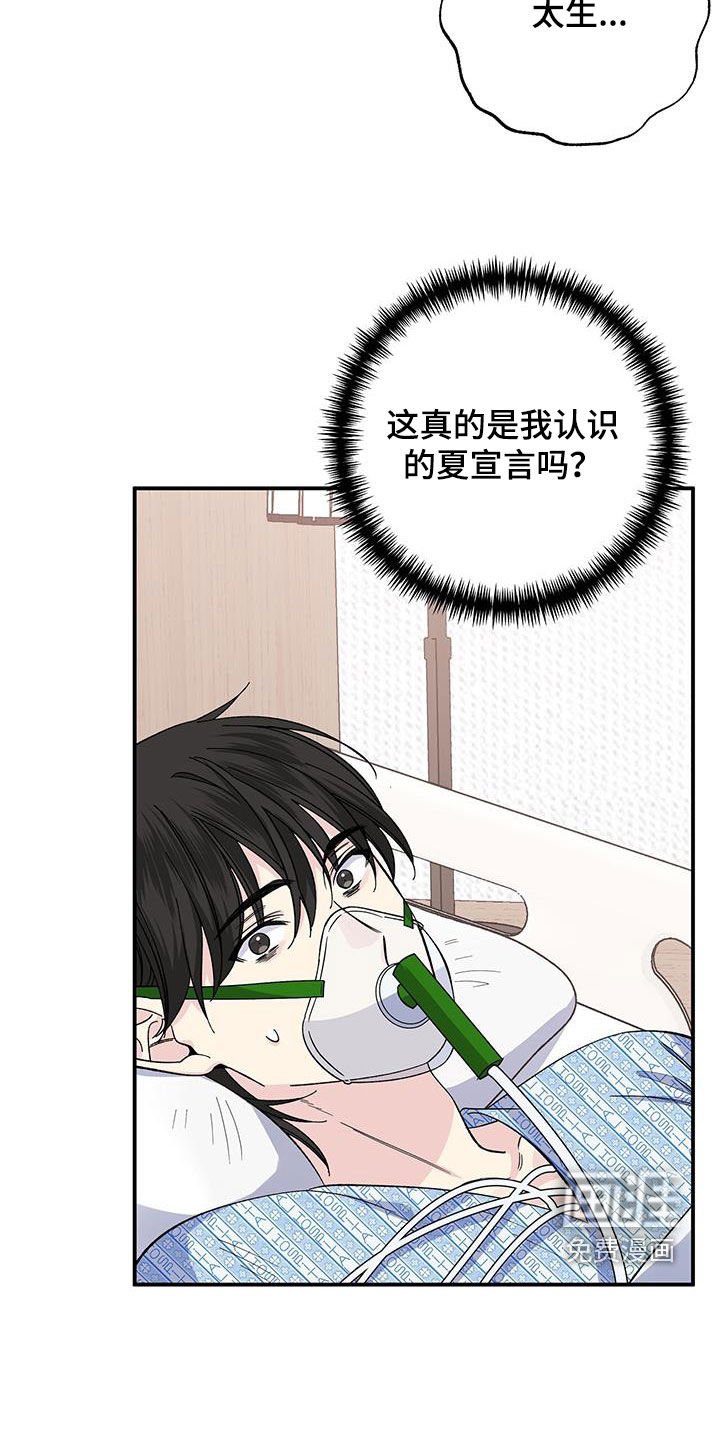 第116章：为我而哭