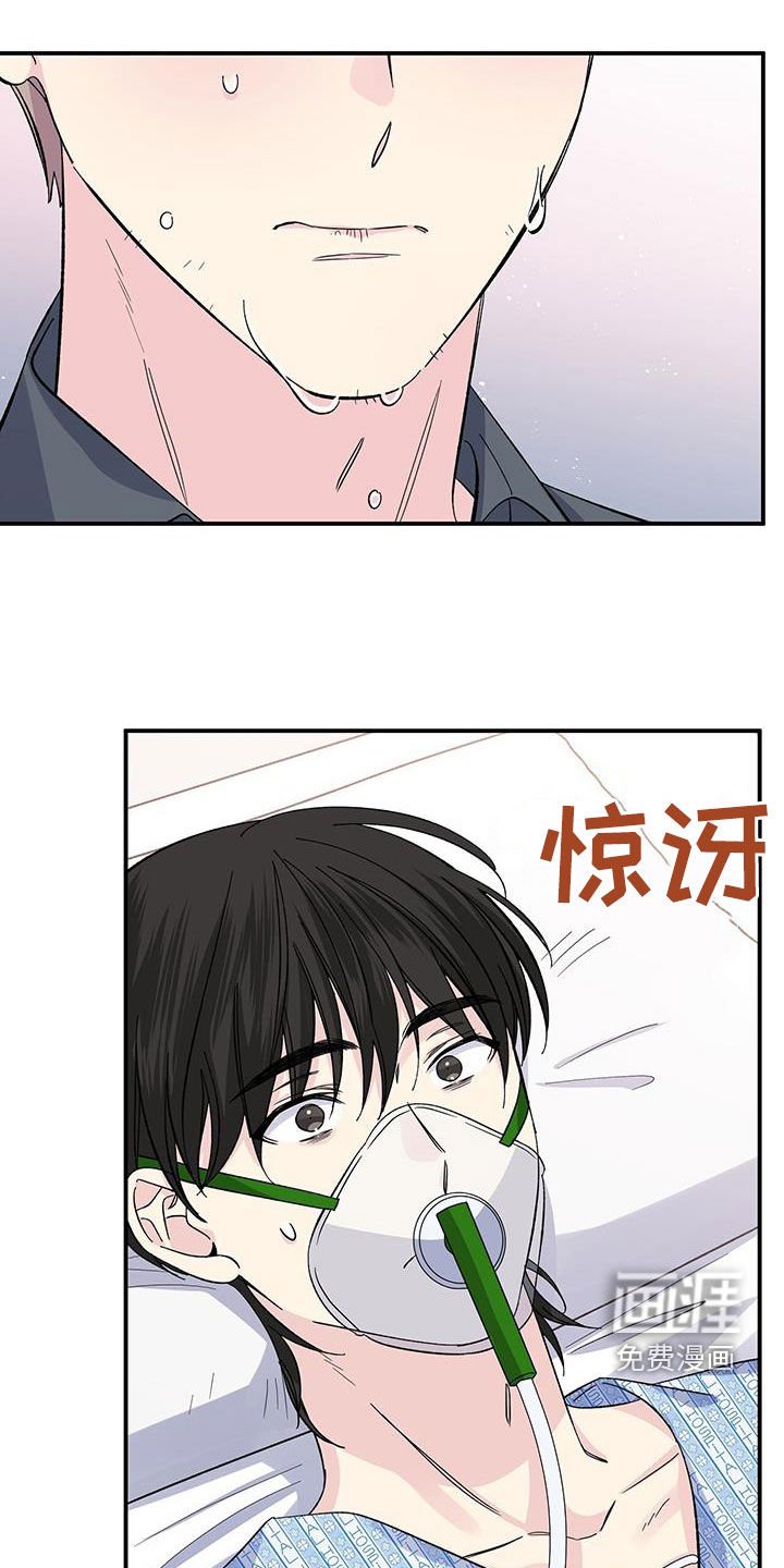 第116章：为我而哭