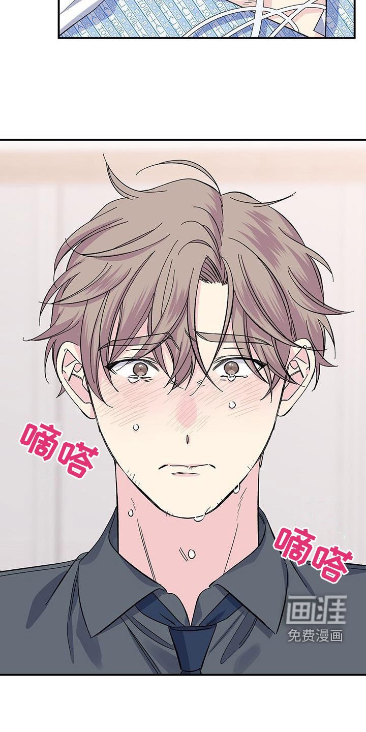 第116章：为我而哭