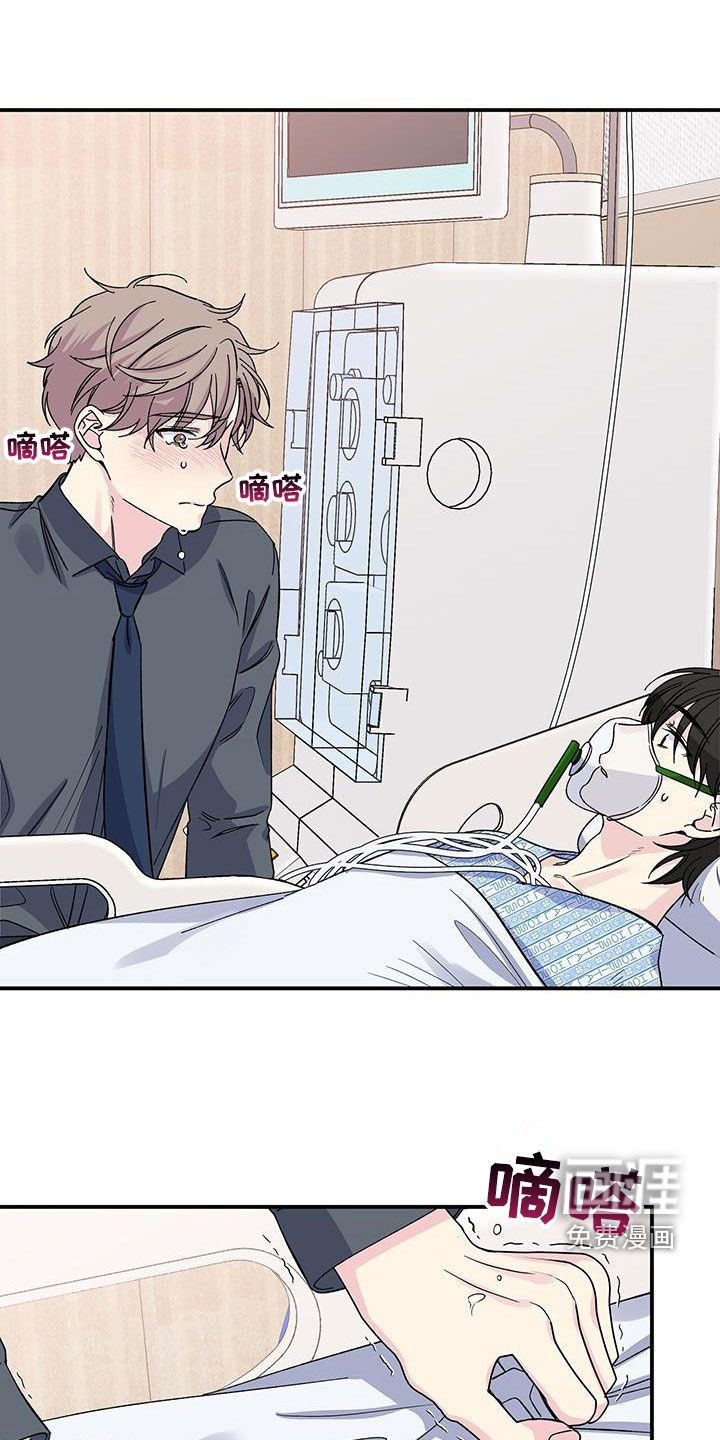 第116章：为我而哭