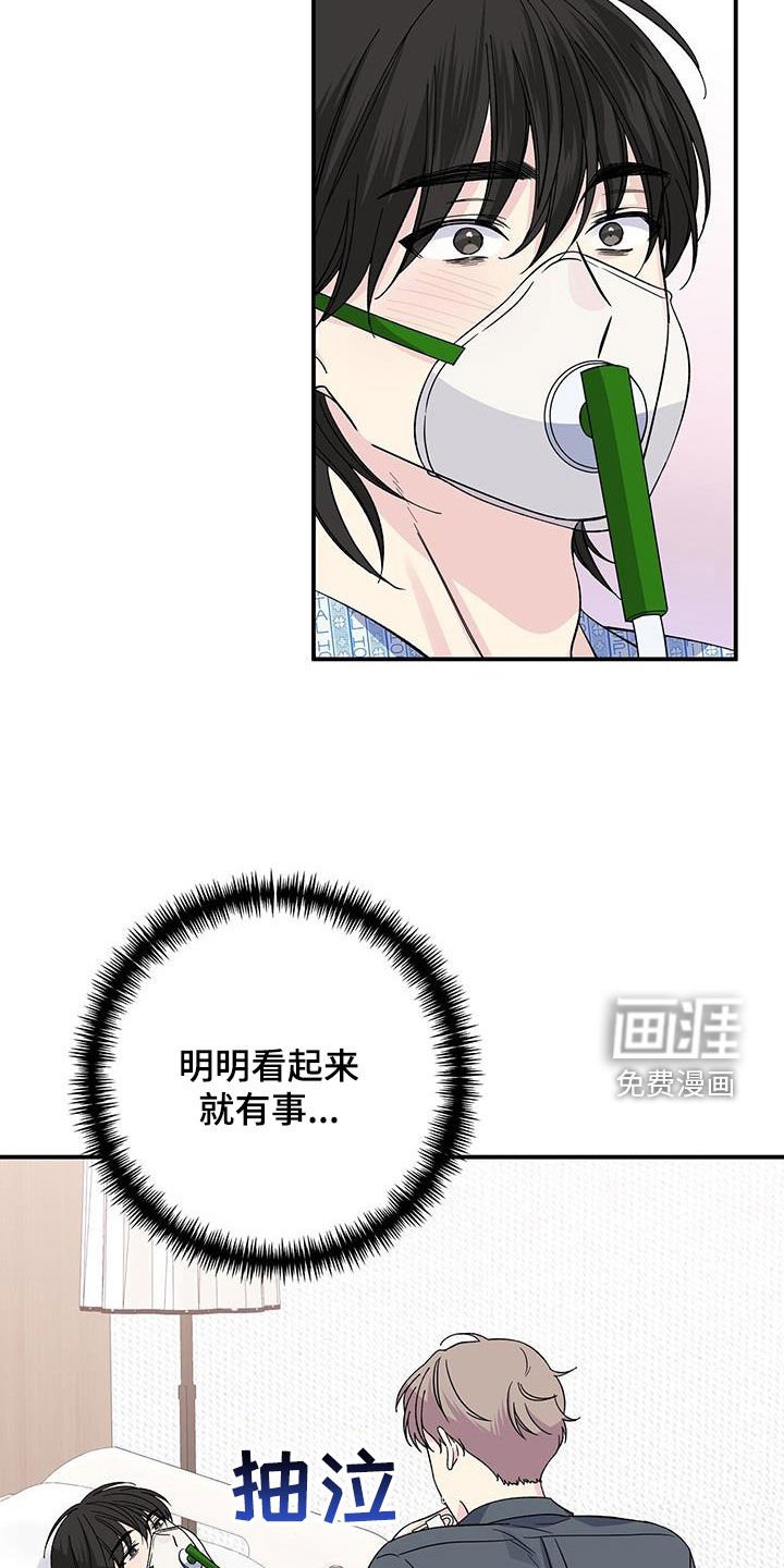第117章：出院