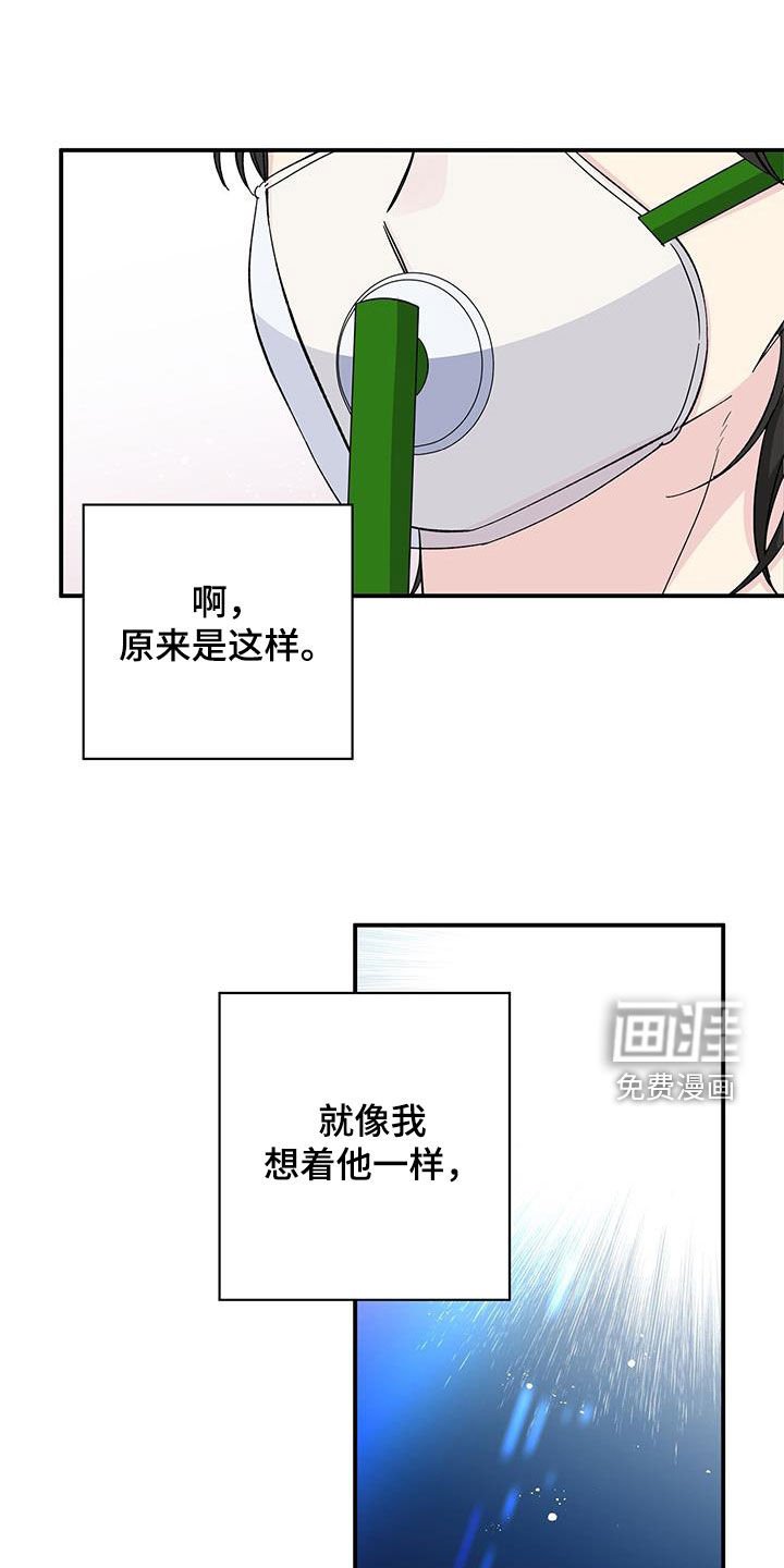 第117章：出院