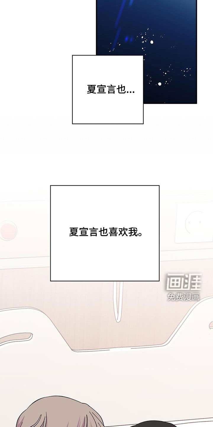 第117章：出院