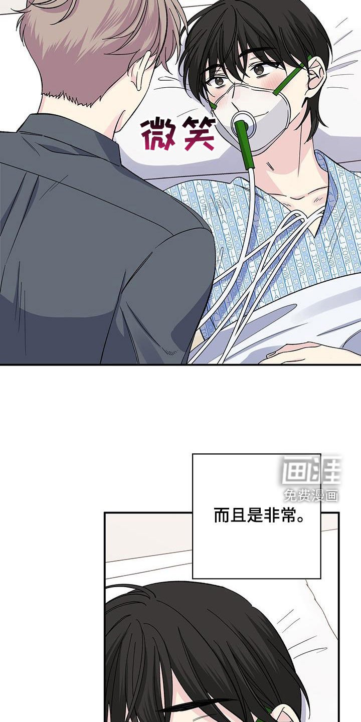 第117章：出院
