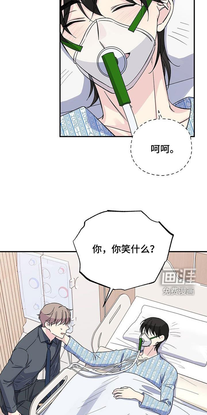 第117章：出院