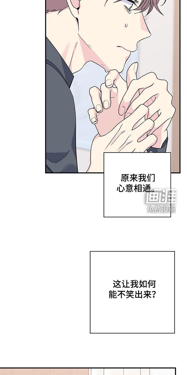 第117章：出院