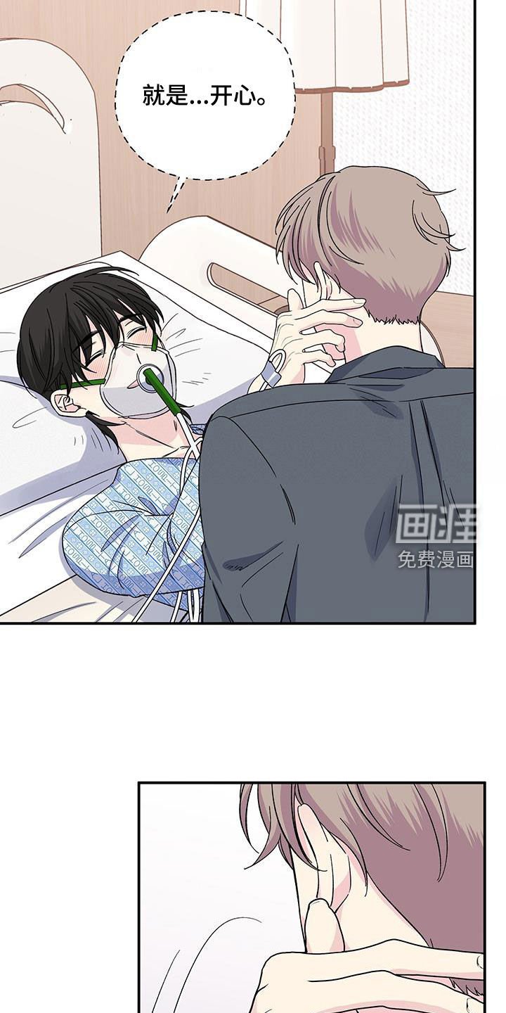 第117章：出院