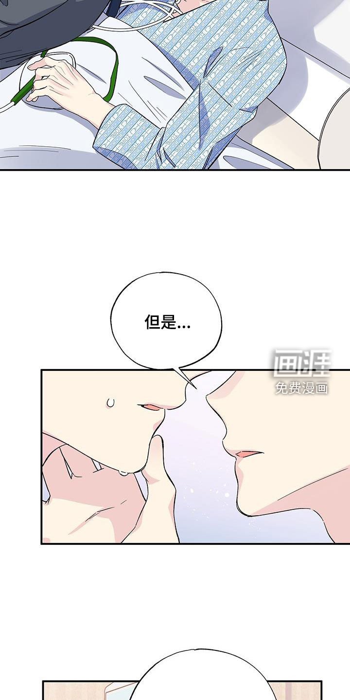 第117章：出院