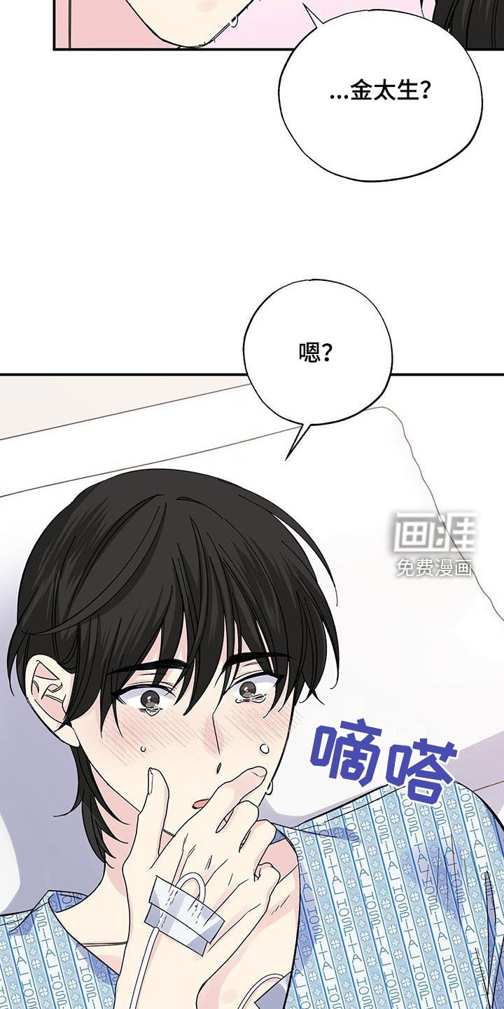 第117章：出院