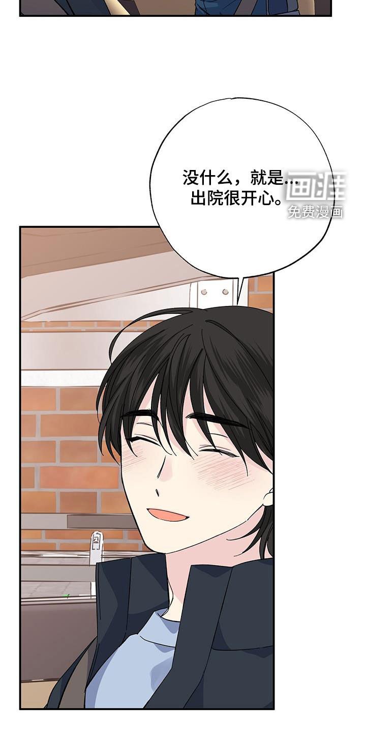 第117章：出院