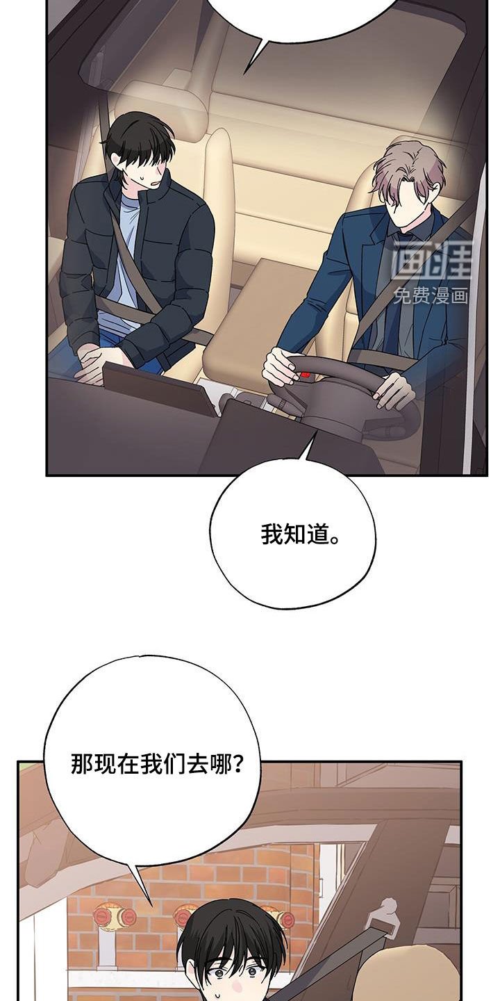 第117章：出院