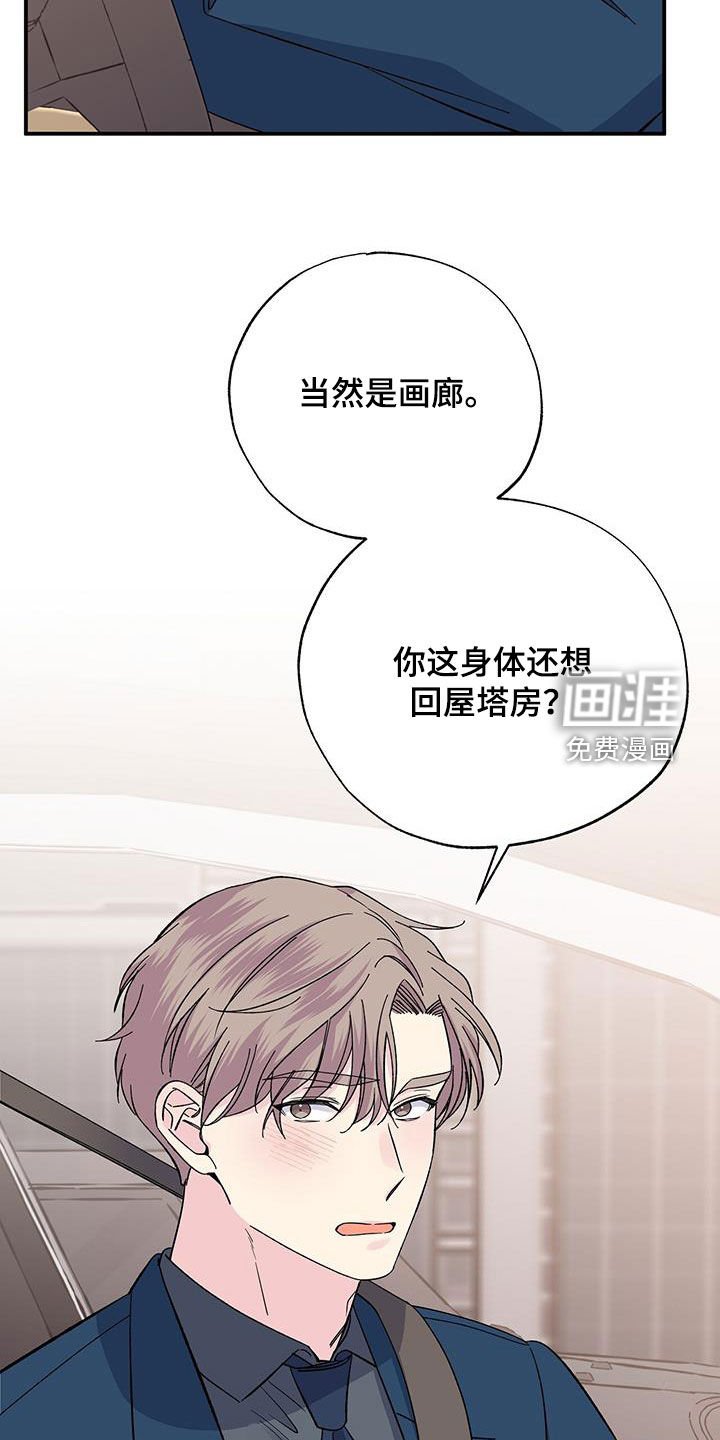 第117章：出院