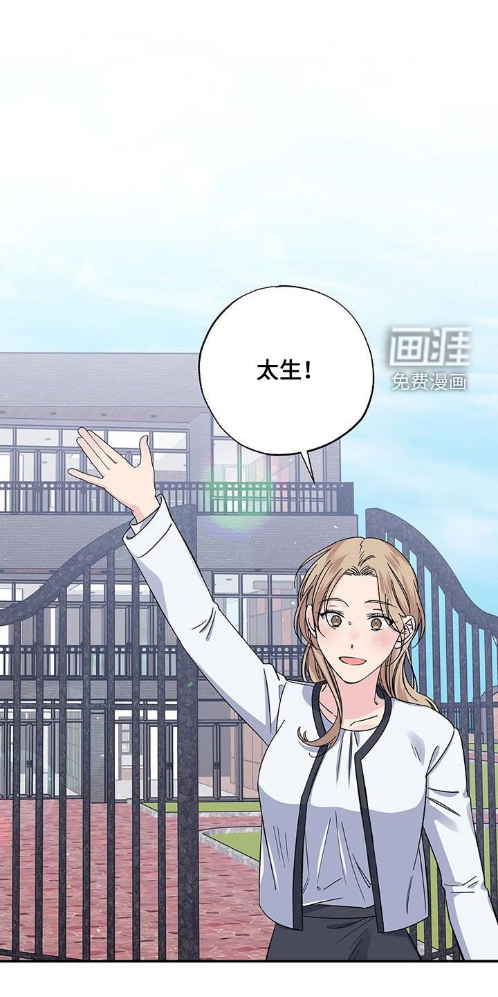 第118章：面面俱到