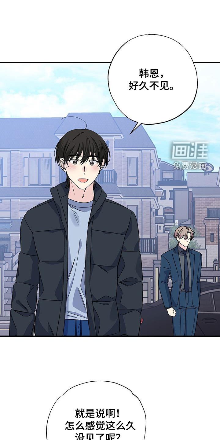 第118章：面面俱到
