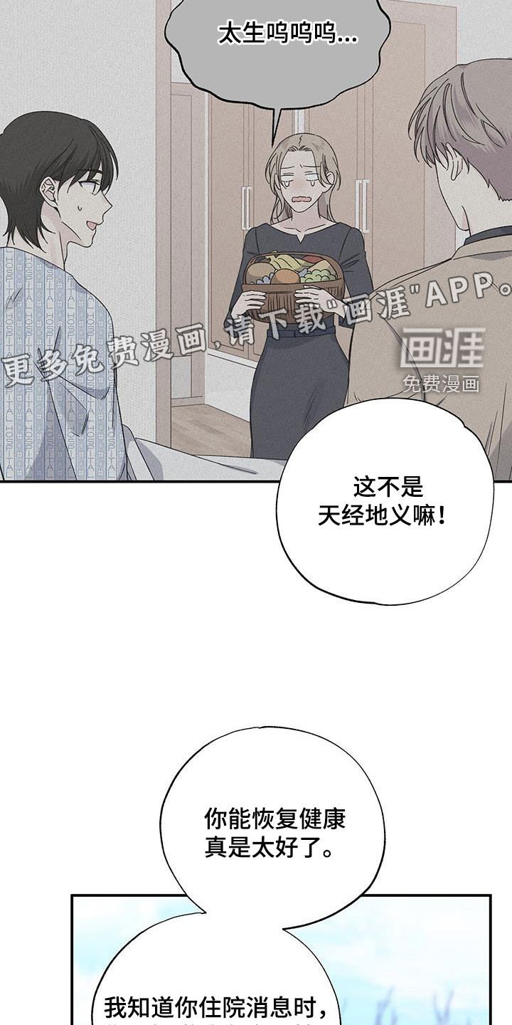 第118章：面面俱到