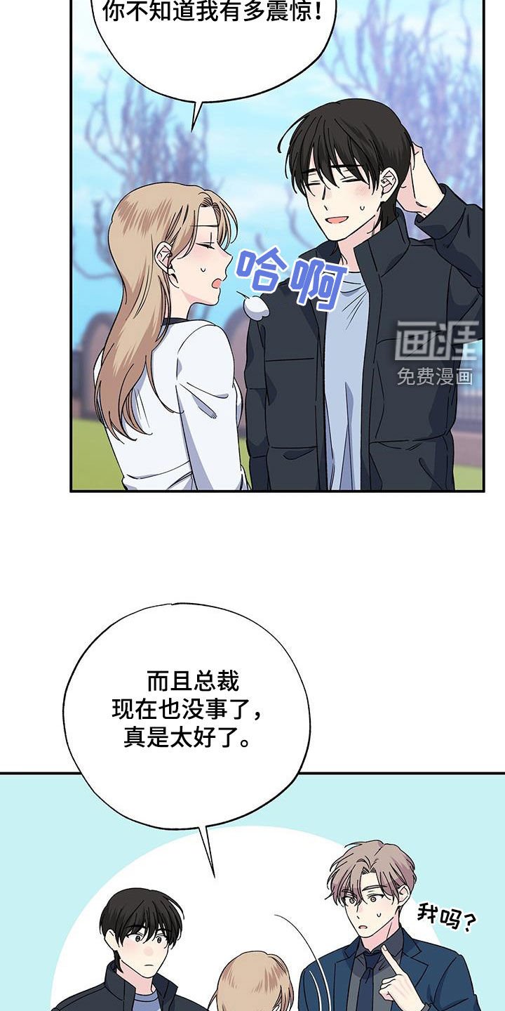第118章：面面俱到